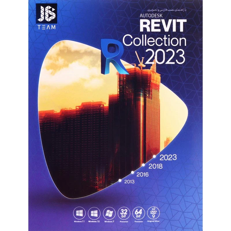 Autodesk Revit Collection 2023 2DVD9 JB.Team