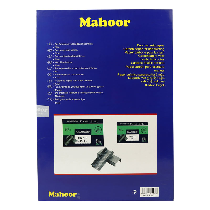 کاربن A3 ماهور Mahoor 302H بسته 100 عددی