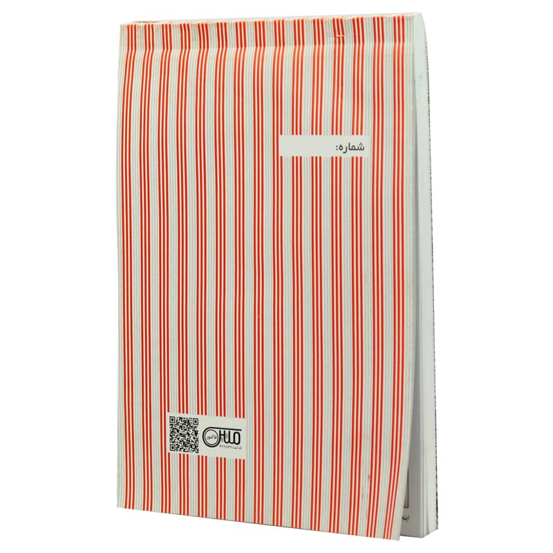 فاکتور فروش دو برگی رنگی Matin 244*174mm کد ۲۰۳