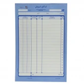 فاکتور فروش دو برگی رنگی Matin 277*172mm کد 023
