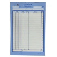 فاکتور فروش دو برگی رنگی Matin 277*172mm کد 023