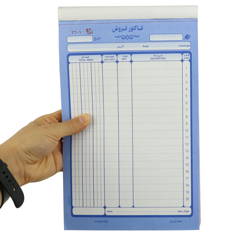 فاکتور فروش دو برگی رنگی Matin 277*172mm کد 023