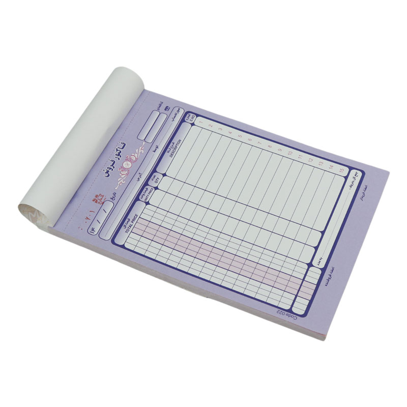 فاکتور فروش دو برگی رنگی Matin 213*137mm کد 022