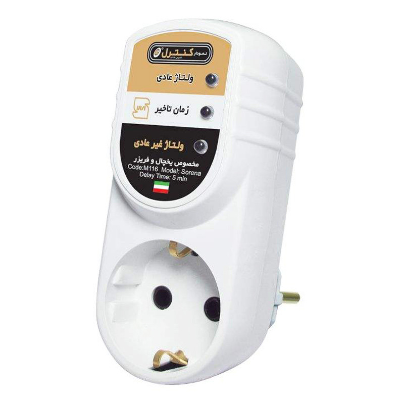محافظ برق یخچال و فریزر ارت دار نمودار کنترل M116