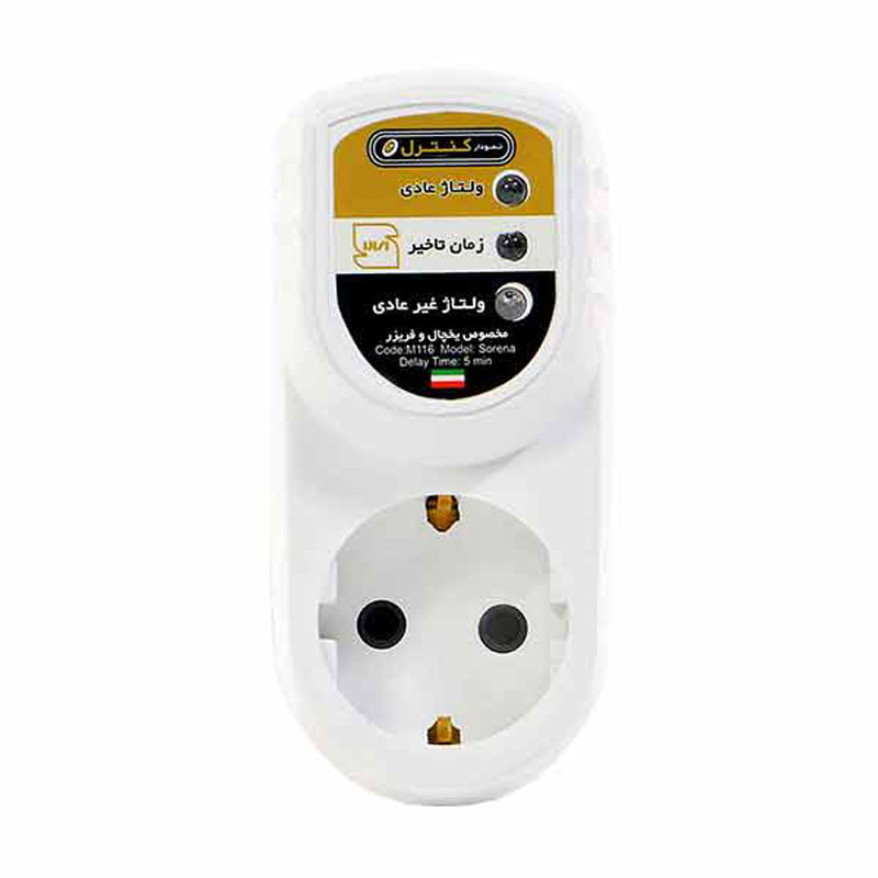 محافظ برق یخچال و فریزر ارت دار نمودار کنترل M116