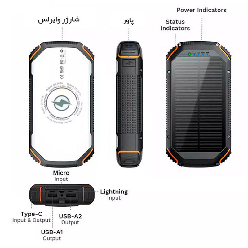 پاور بانک بی سیم خورشیدی فست شارژ 20000 نیتو Nitu NPB02 QC PD 15W