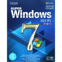 Super Windows 7 2022 SP1 1DVD9 نوین پندار