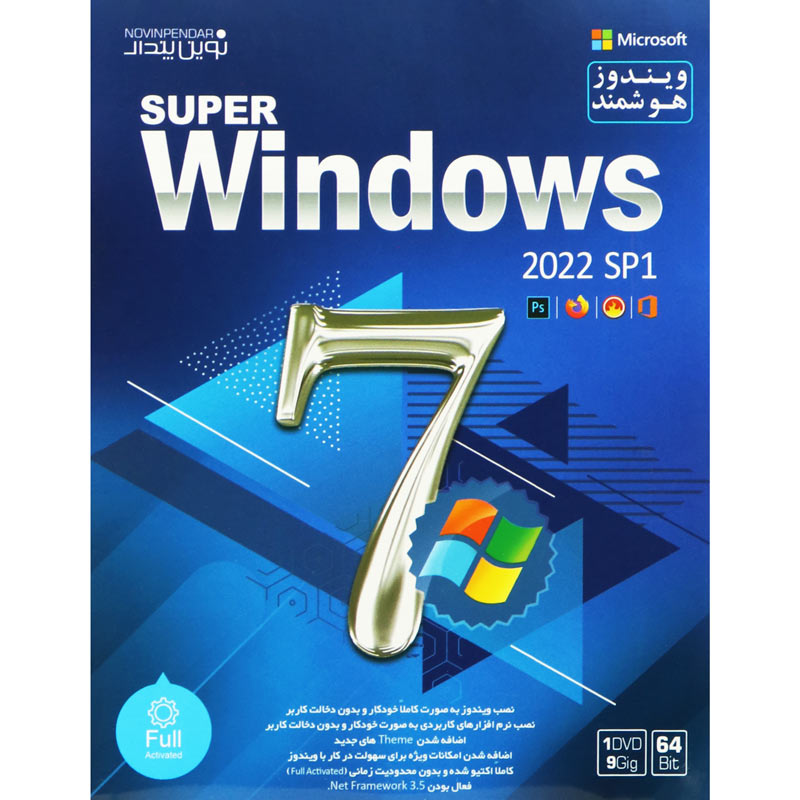 Super Windows 7 2022 SP1 1DVD9 نوین پندار