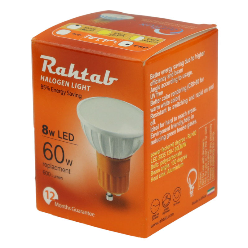 لامپ هالوژن 8 وات LED رهاتاب پایه GU5.3 کد 1