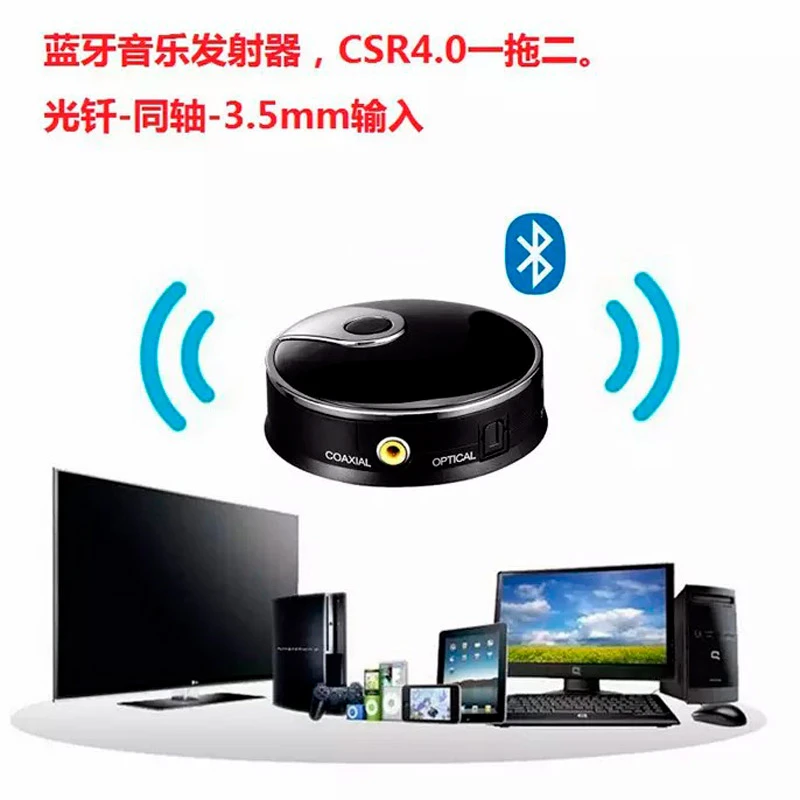 فرستنده بلوتوث صدا TX12
