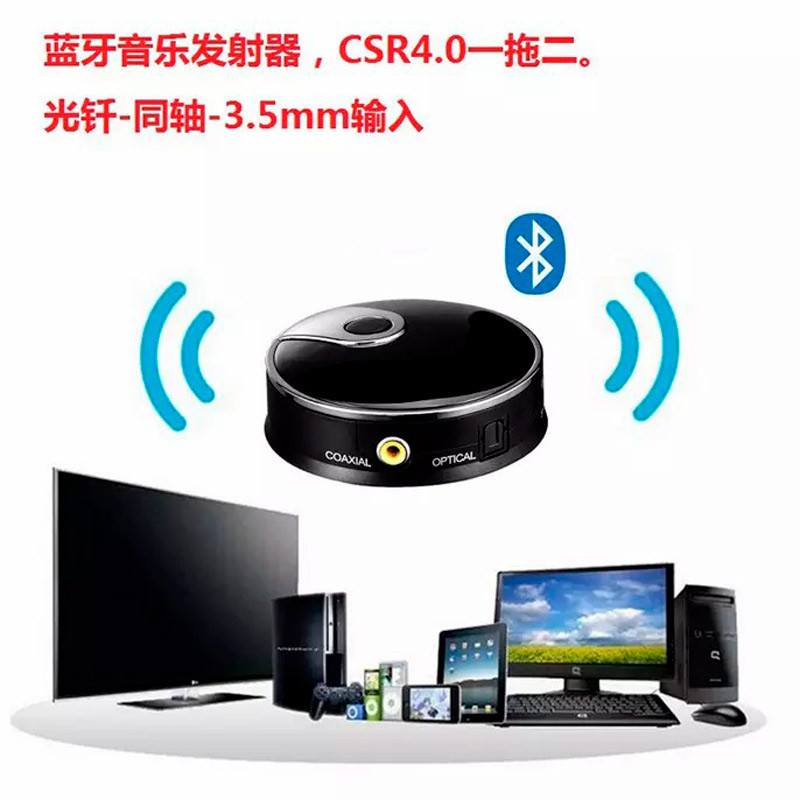 فرستنده بلوتوث صدا TX12