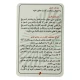 بازی فکری اونو 58 کارتی Enkidu