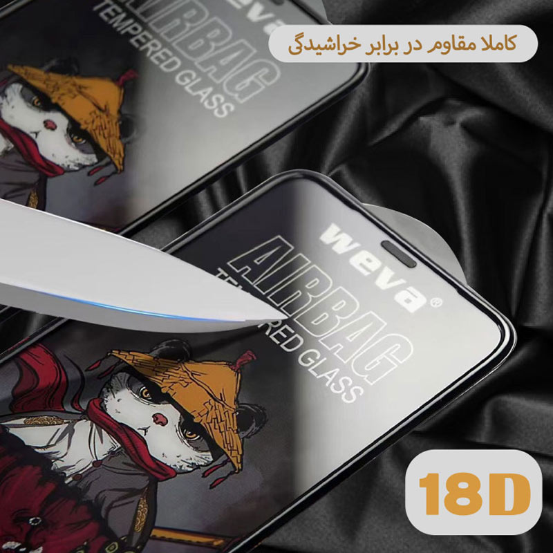 گلس Weva ایربگ دار Samsung Galaxy M32 5G