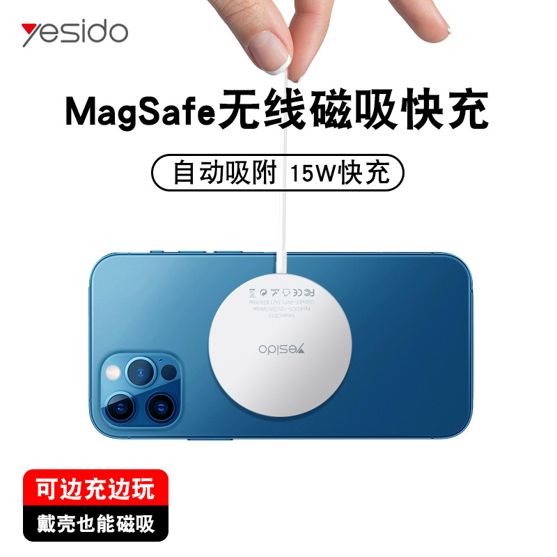 شارژر بی سیم فست شارژ Yesido DS10 15W