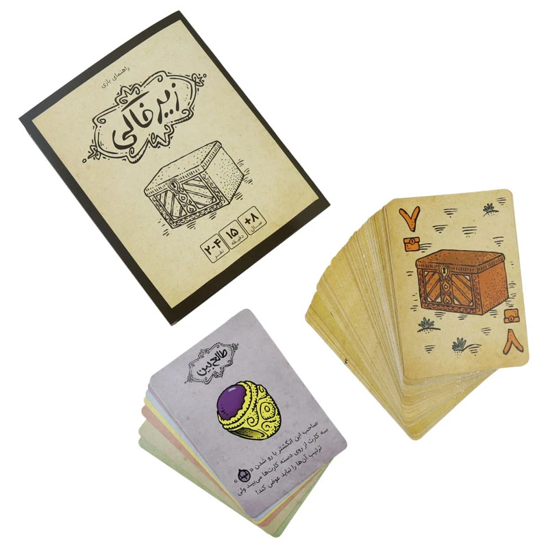 بازی فکری زیرخاکی رومیز