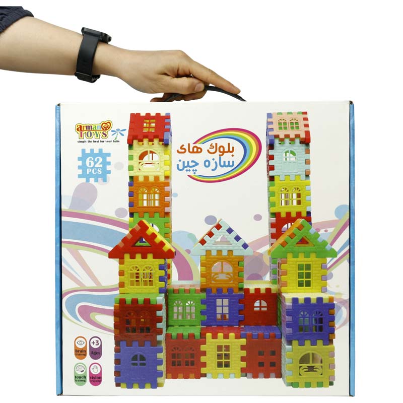 بازی فکری بلوک های سازه چین 62 تکه Arman Toys