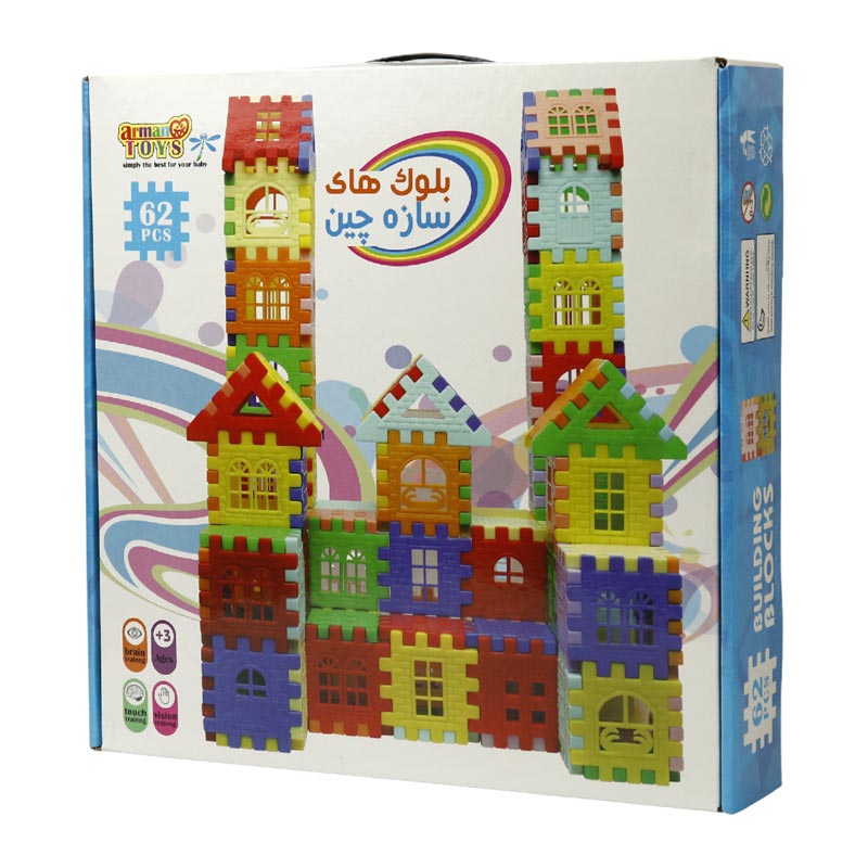 بازی فکری بلوک های سازه چین 62 تکه Arman Toys