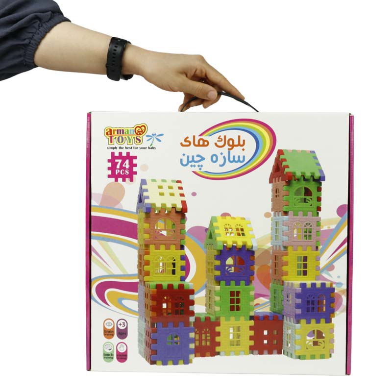 بازی فکری بلوک های سازه چین 74 تایی Arman Toys