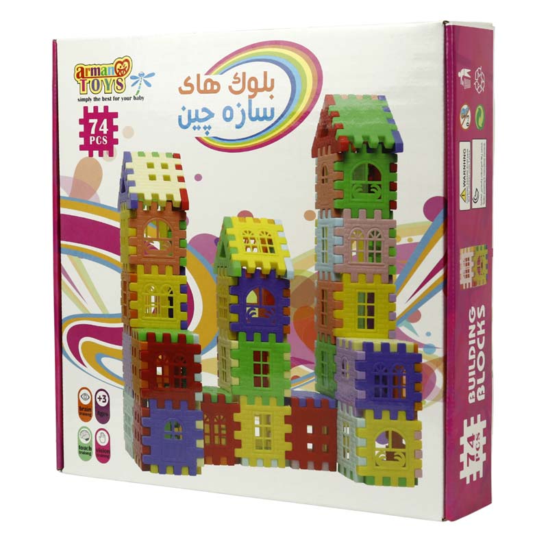 بازی فکری بلوک های سازه چین 74 تایی Arman Toys