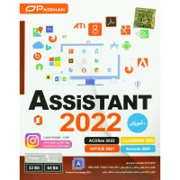 Assistant 2022 1DVD9 + آموزش پرنیان