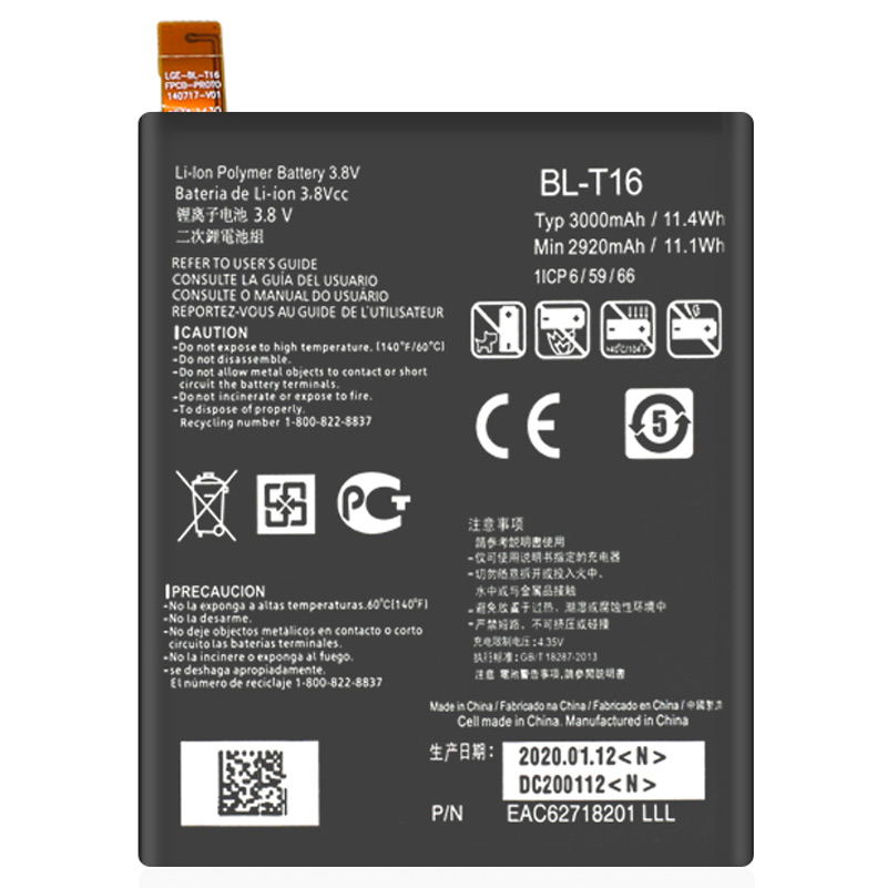 باتری موبایل اورجینال LG G Flex2 BL-T16