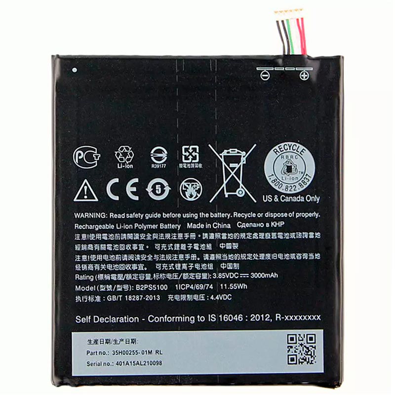 باتری موبایل اورجینال HTC Desire 10 Pro / One X9 B2PS5100
