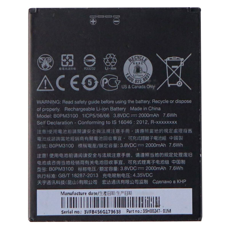 باتری موبایل اورجینال HTC Desire 526 BOPM3100
