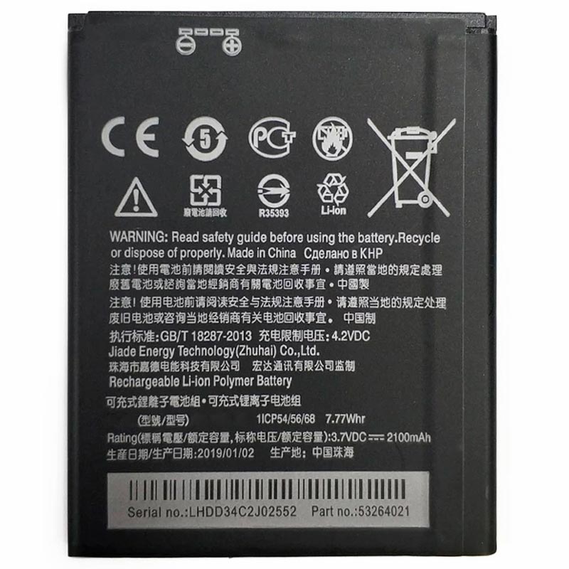 باتری موبایل اورجینال HTC Desire 620 BOPE6100