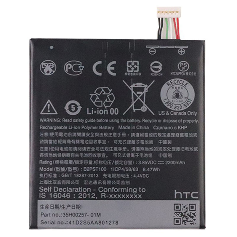 باتری موبایل اورجینال HTC Desire 630 B2PST100