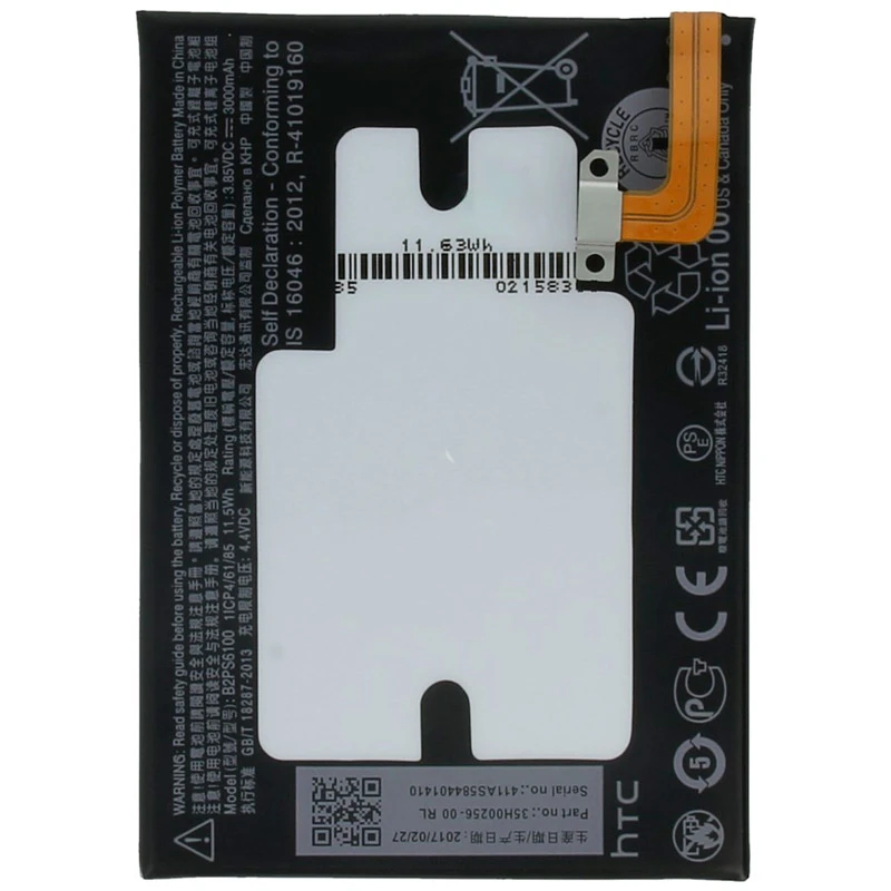 باتری موبایل اورجینال اچ تی سی HTC One M10 B2PS6100