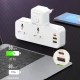 چند راهی 2 خانه هیسکا CH5514 + شارژر USB و Type-C