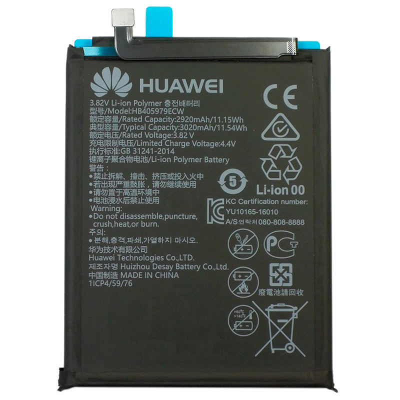 باتری موبایل اورجینال Huawei Y5 2017 HB405979