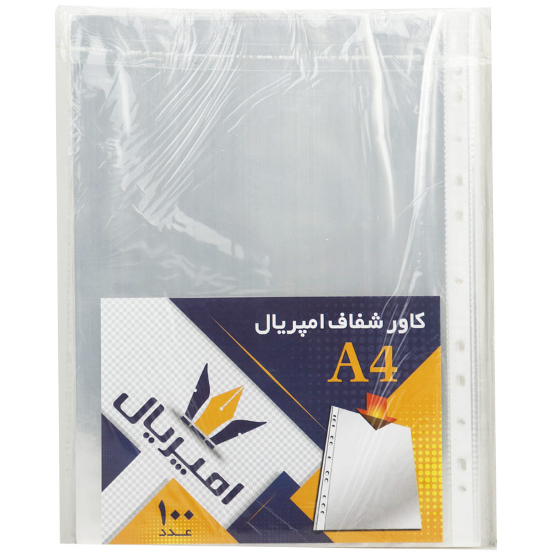 کاور کاغذ Imperial 10mu A4 بسته 100 عددی