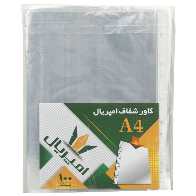 کاور کاغذ Imperial 6mu A4 بسته 100 عددی