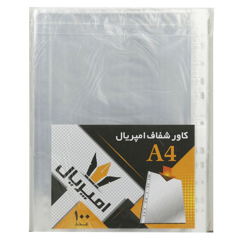کاور کاغذ Imperial 8mu A4 بسته 100 عددی