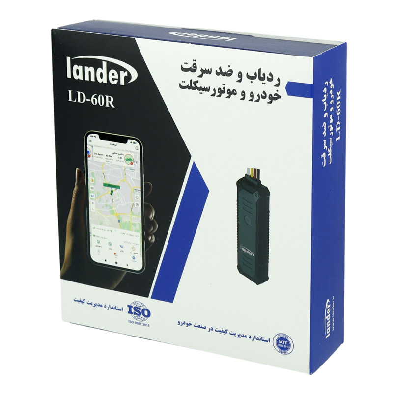 ردیاب و ضد سرقت خودرو و موتور سیکلت Lander LD-60R GPS