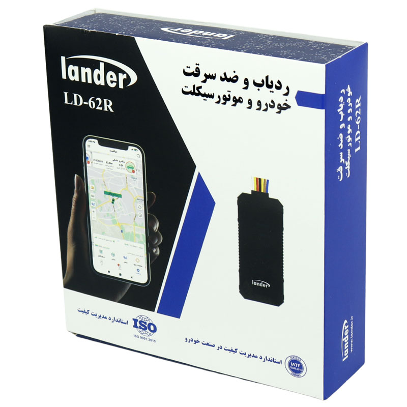 ردیاب و ضد سرقت خودرو و موتور سیکلت Lander LD-62R GPS
