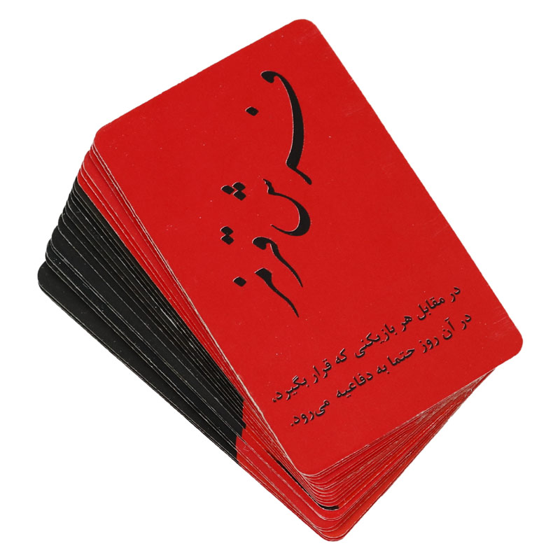 بازی فکری مافیا Glad