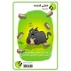 بازی فکری گربه های انفجاری Magic Toys کد 2