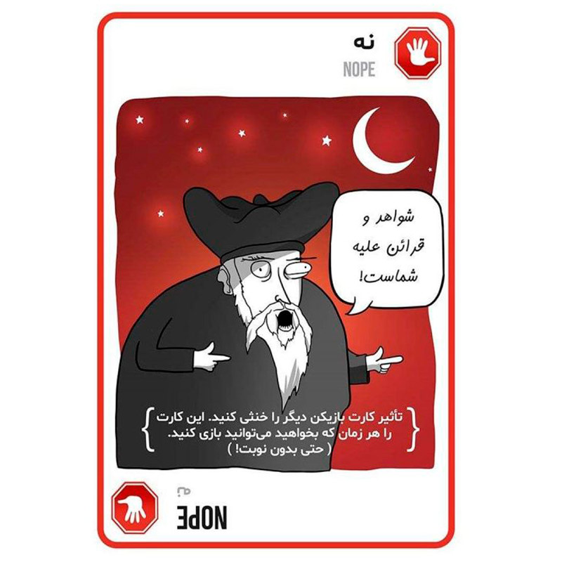 بازی فکری گربه های انفجاری Magic Toys کد 1
