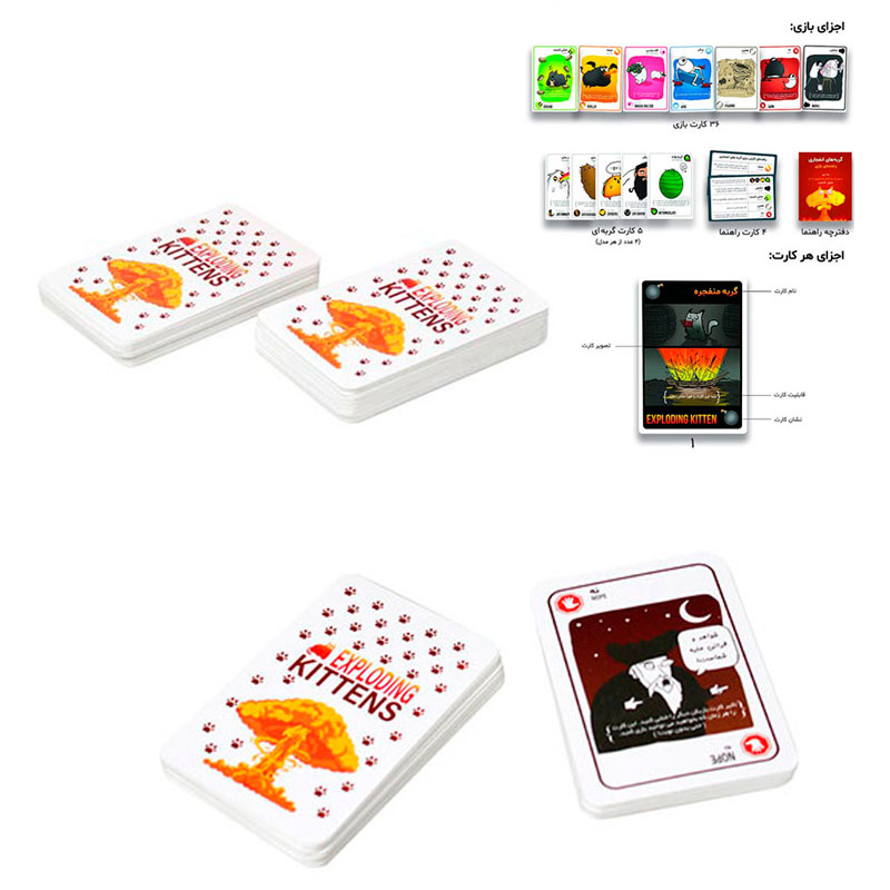 بازی فکری گربه های انفجاری Magic Toys کد 1