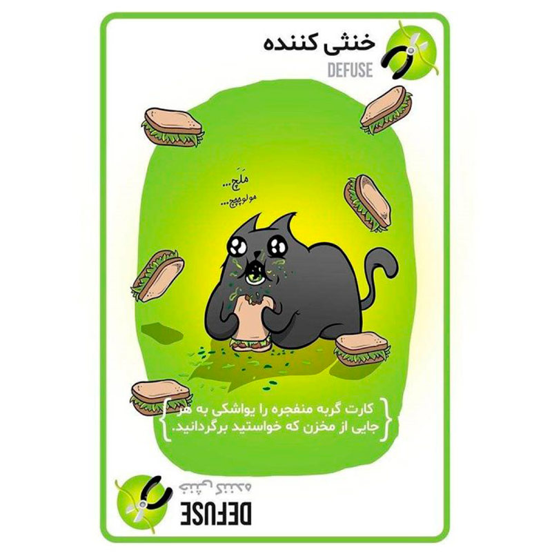 بازی فکری گربه های انفجاری Magic Toys کد 1