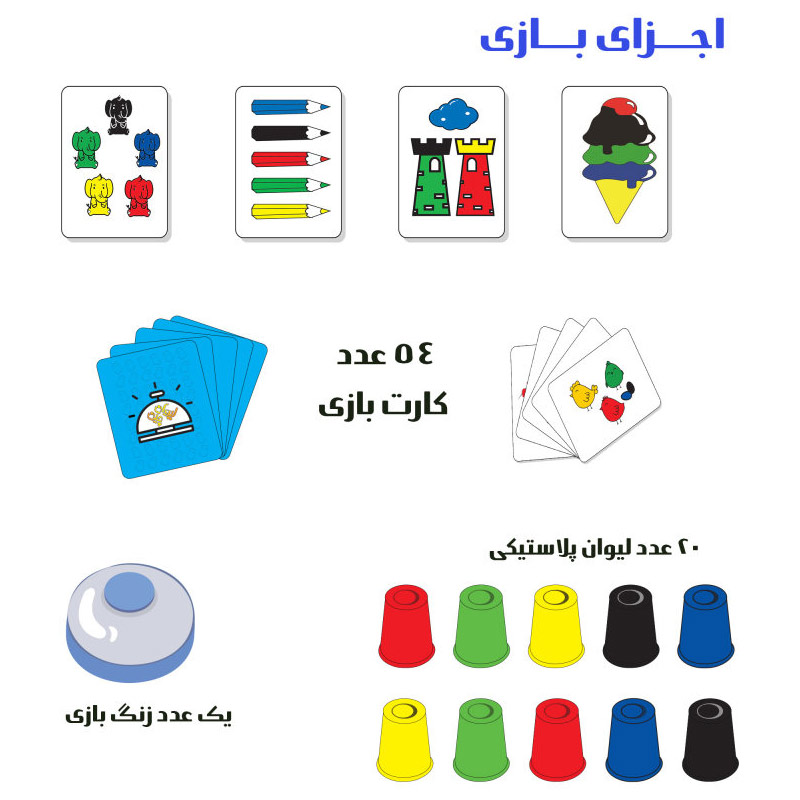 بازی فکری لیوان چین Magic Toys