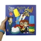 بازی فکری لیوان چین Magic Toys