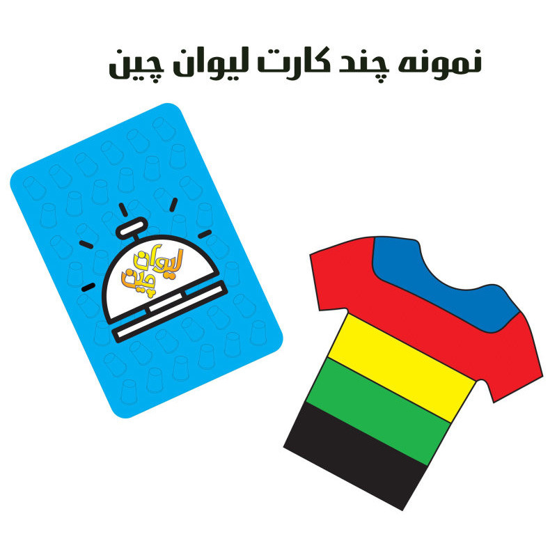 بازی فکری لیوان چین Magic Toys