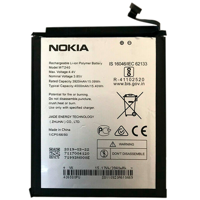 باتری موبایل اورجینال Nokia 3.2