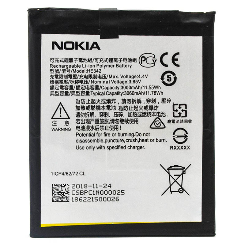 باتری موبایل اورجینال Nokia 5.1 Plus