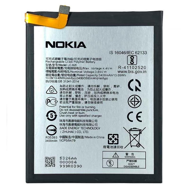 باتری موبایل اورجینال Nokia 6.2