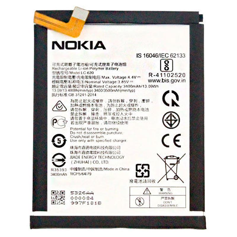 باتری موبایل اورجینال Nokia 7.2