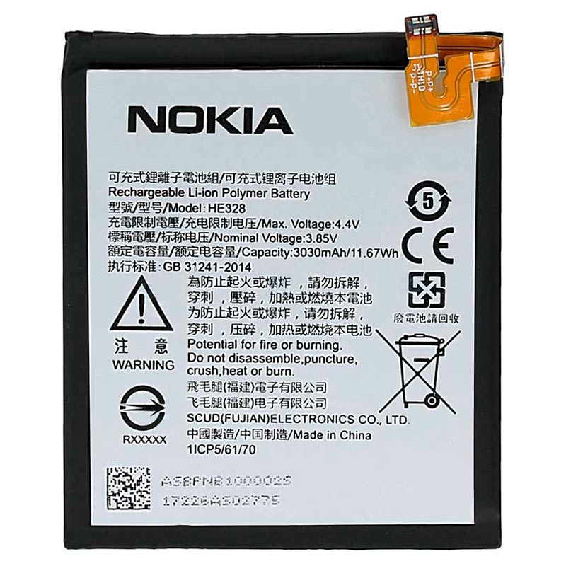 باتری موبایل اورجینال Nokia 8